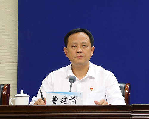 曹