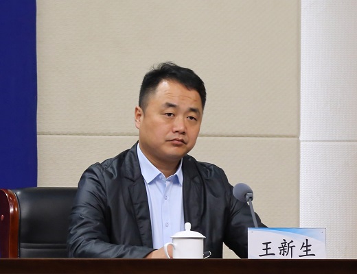 王