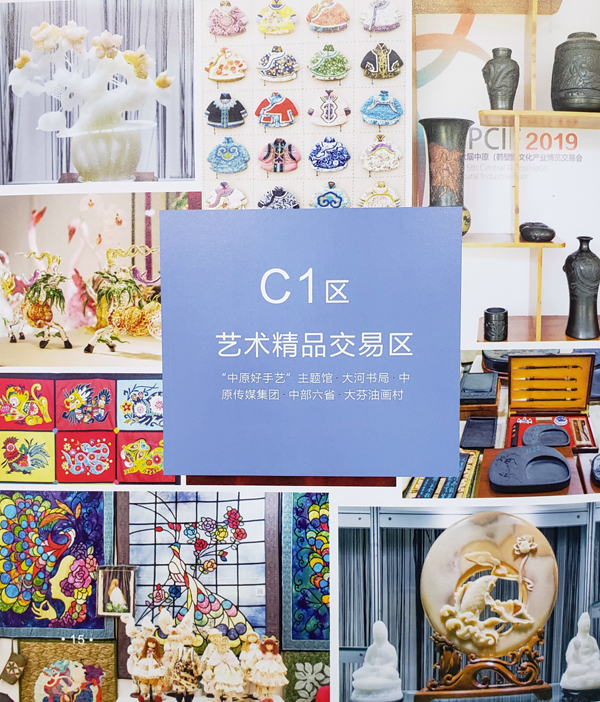 中原|金秋十月，来老家河南“打卡”第七届中原（鹤壁）文化产业博览交易会