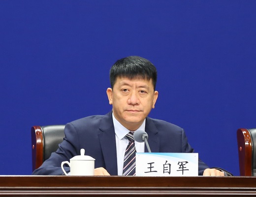 王自
