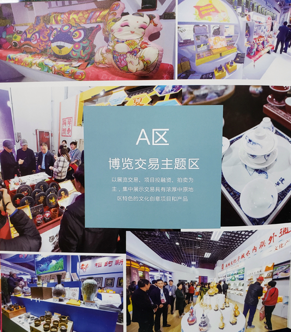 中原|金秋十月，来老家河南“打卡”第七届中原（鹤壁）文化产业博览交易会