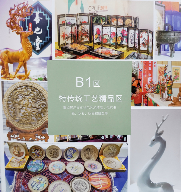 中原|金秋十月，来老家河南“打卡”第七届中原（鹤壁）文化产业博览交易会