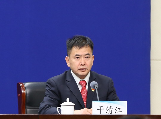 干