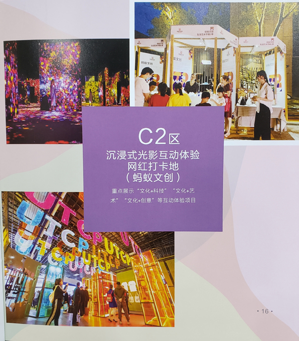 中原|金秋十月，来老家河南“打卡”第七届中原（鹤壁）文化产业博览交易会