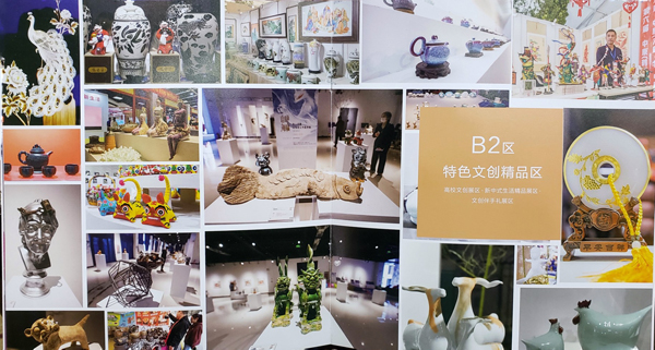 中原|金秋十月，来老家河南“打卡”第七届中原（鹤壁）文化产业博览交易会