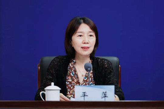 平