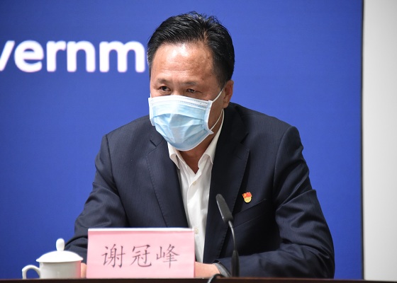 谢